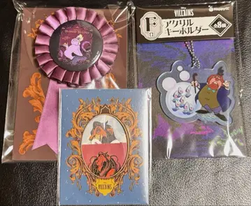 디즈니 할로윈 2025 뽑기 빌런