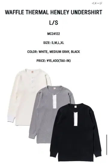 THE REAL McCOY'S WAFFLE THERMAL HENLEY