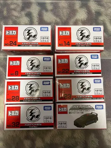 토미카 이벤트 모델 묶음 판매