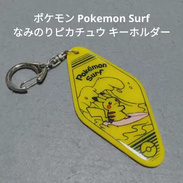 Pokemon Surf 파도타기 피카츄 키링