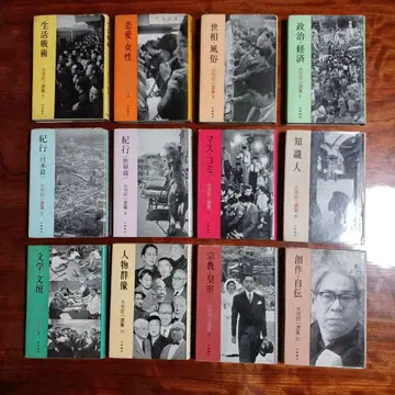 오오야 소이치 선집 전 12권 세트입니다.