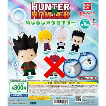 4종 HUNTER x HUNTER 메지루시 액세서리