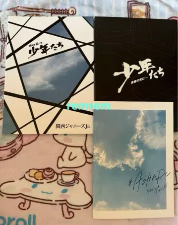 나니와단시 내일을 달리는 소년들 소년들 청춘의 빛에 AOHARU 팸플릿