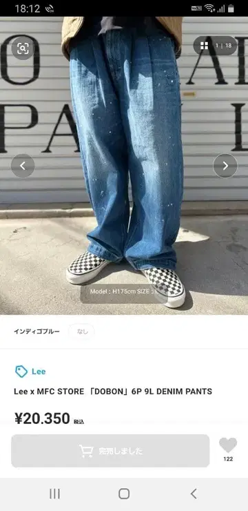 Lee x MFC STORE [ DOBON ] 6P9L 데님 팬츠