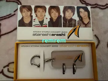 아라시 2003년 콘서트 투어 굿즈 키링 키홀더 아타라시아라시