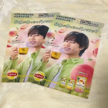 Lipton 리프톤 클리어 파일 아베 료헤이 2장 세트