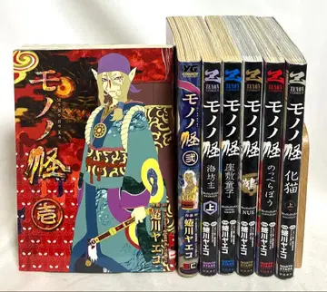 모노노케 코믹 7권 세트