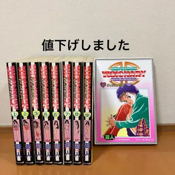 비조나리 9권 세트 유진