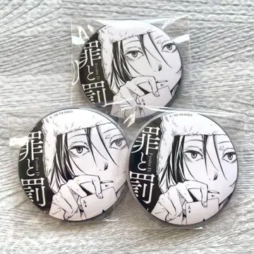 문호 스트레이독스 대박람회 캔뱃지 2