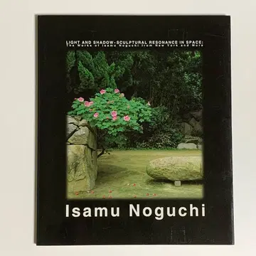 이삼 노구치 빛, 그림자, 울림의 조각과 공간