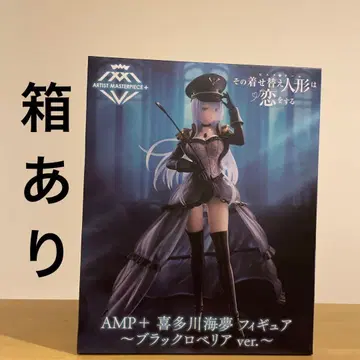 AMP+ 키타가와 마린 피규어 블랙 로벨리아 ver.
