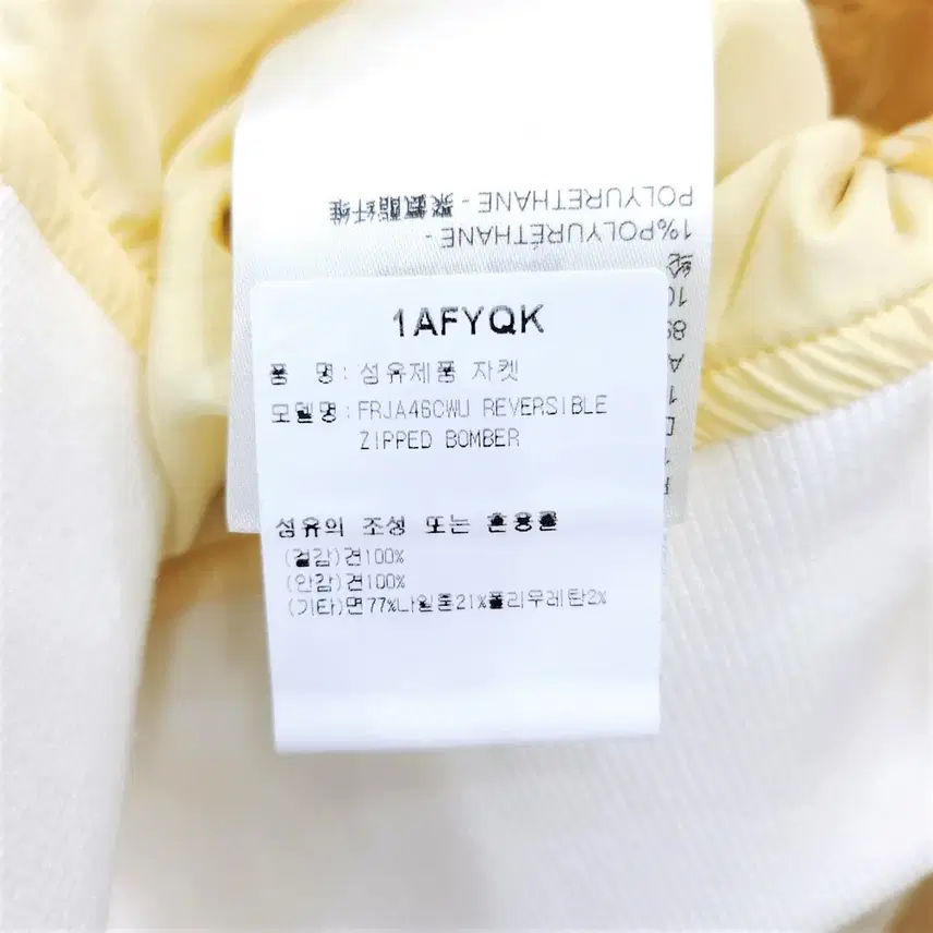 루이비통 40 / 옐로우 모노그램 집업 자켓 1AFYQK 사진 7