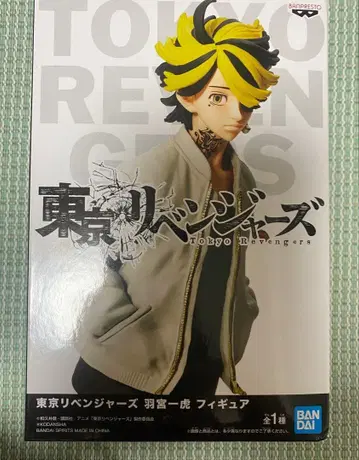 도쿄 리벤저스 하네미야 카즈토라 피규어