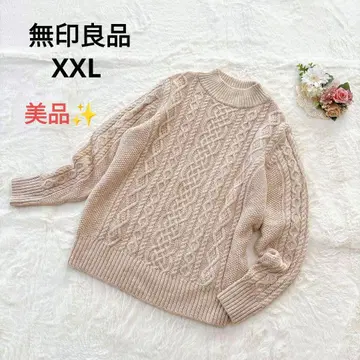 [ 새상품급 ] 무인양품 울 100 케이블 니트 빅 사이즈 3L XXL