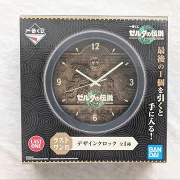 젤다의 전설 라스트 원상 디자인 시계 제일복권 티어킨