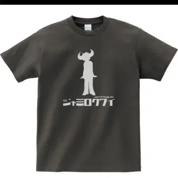 자미로콰이 T셔츠 XL 새상품 차콜