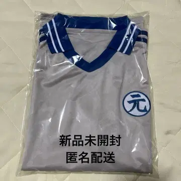 [ 미개봉 새상품 ] GENTAN 대표 유니폼