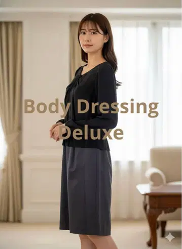 바디 드레싱 디럭스 블랙 타이트 스커트 원피스 S