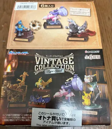 [전종] 리멘트 포켓몬스터 빈티지 컬렉션