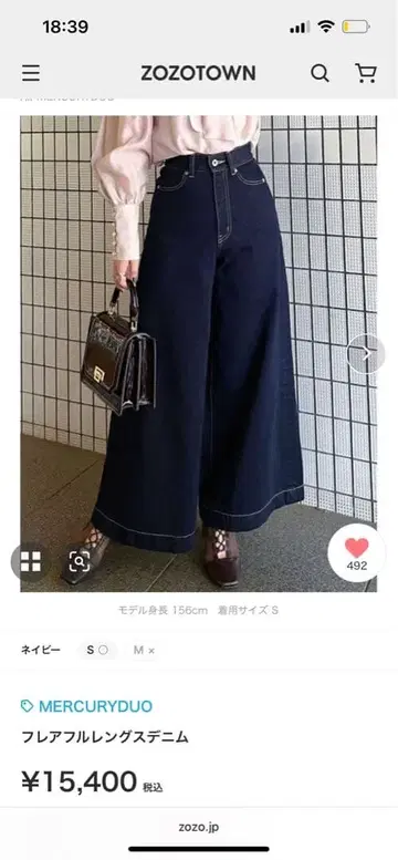 MERCURYDUO 플레어 데님 SMALL