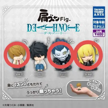 데스노트 피규어 3체 세트