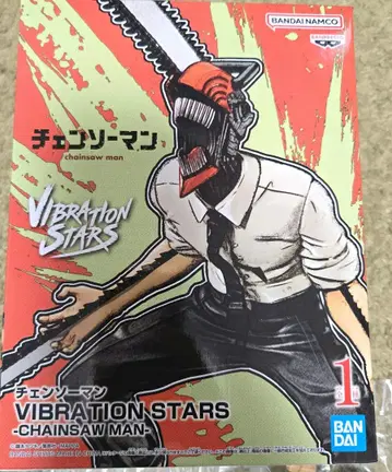 새상품급 체인소 맨 VIBRATION STARS 피규어