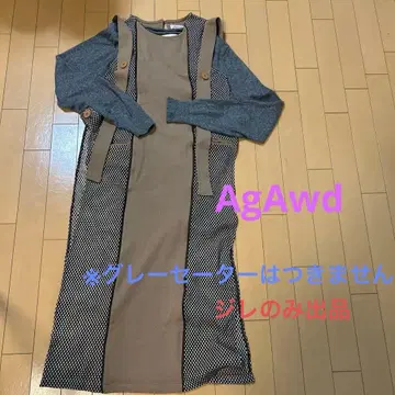 [ SALE ] 슬리브리스 롱 메쉬 베스트 브라운