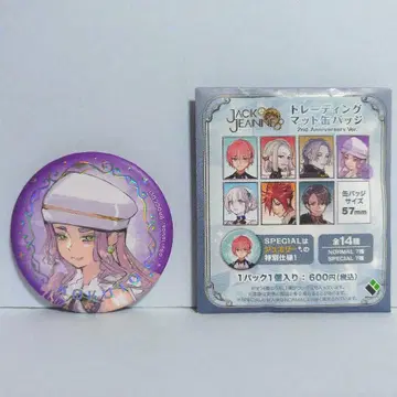 잭느 2주년 매트 캔뱃지 네지 블랙문 SPECIAL