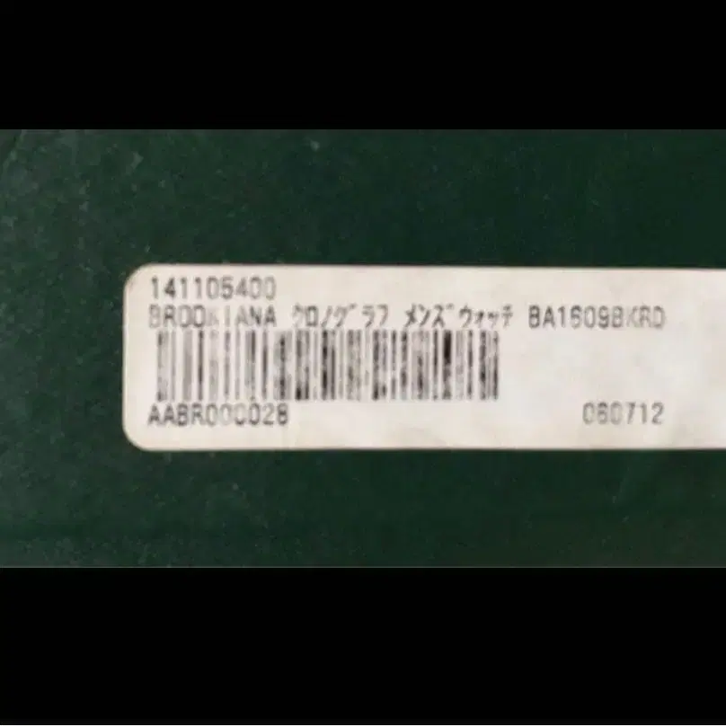 6번째 상품 이미지