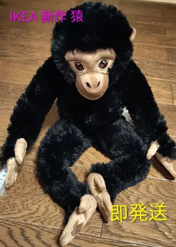 IKEA 신상 원숭이 봉제 인형 약 60cm(최대)