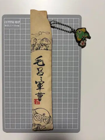 개구리 중사 케로로 부채 수묵화풍