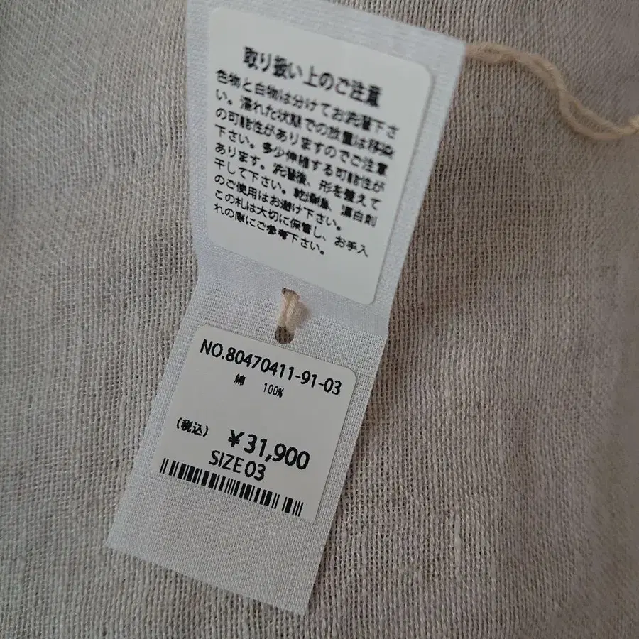 12번째 상품 이미지