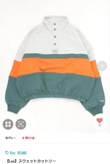 리 맨투맨 여성용 빔즈