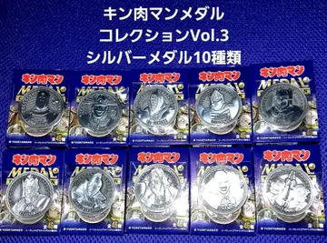 근육맨 메달 컬렉션 Vol.3 실버 메달 10종