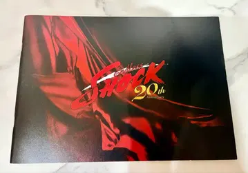 Endless SHOCK 20th Anniversary 팜플렛