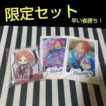 앙스타 히나타 중국 코롯토 왕자 화이트데이 카드 보은제 카드