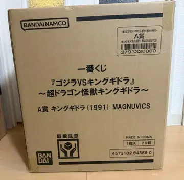 제일복권 고질라 VS 킹기도라 A상 킹기도라 피규어