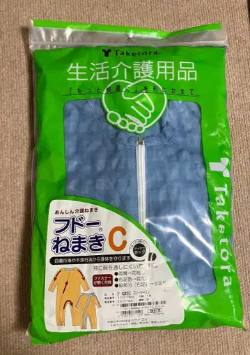 간호용 잠옷 (이어지는 형태)