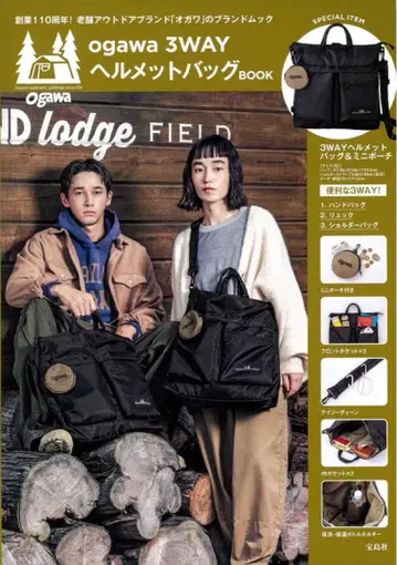 가격 인하 보냉 보온 기능 보틀 홀더 ogawa 3WAY 헬멧 백