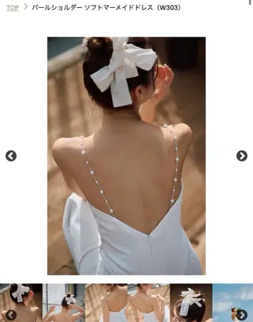 DRESS PRODUCTION 펄 숄더 소프트 머메이드 드레스 W303