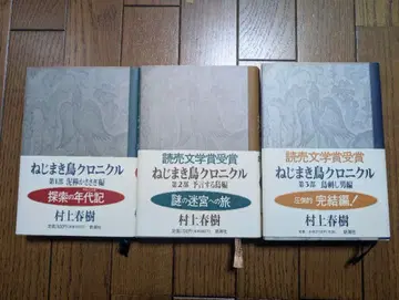 해변의 카프카 전 3권 무라카미 하루키