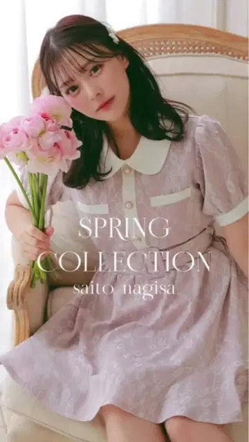 evelyn 미니 원피스 핑크