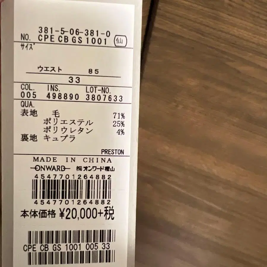 2번째 상품 이미지