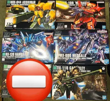 HG 티탄즈 5체 세트