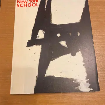 New York School 아트북