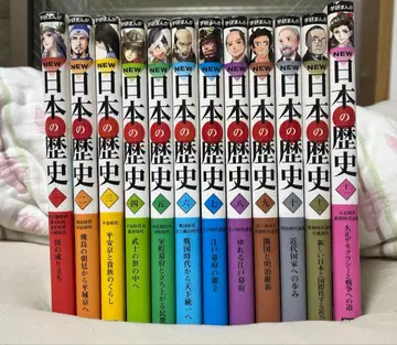 학습만화 NEW 일본의 역사 1~11권