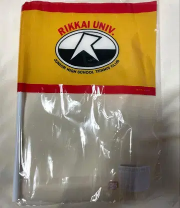 신 테니스의 왕자님 깃발 릿카이