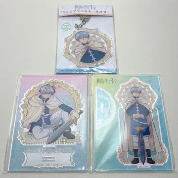 장송의 프리렌 빈티지 시리즈 아크릴 스탠드 & 키링 힘멜