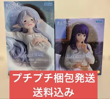 장송의 프리렌 Yumemirize 피규어