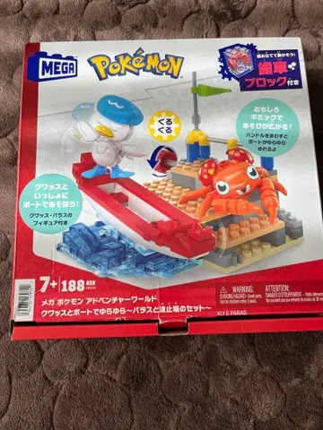 메가 포켓몬 어드벤처 월드